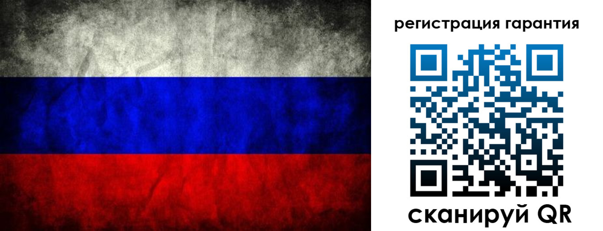 прописка 2025 в Белоярске